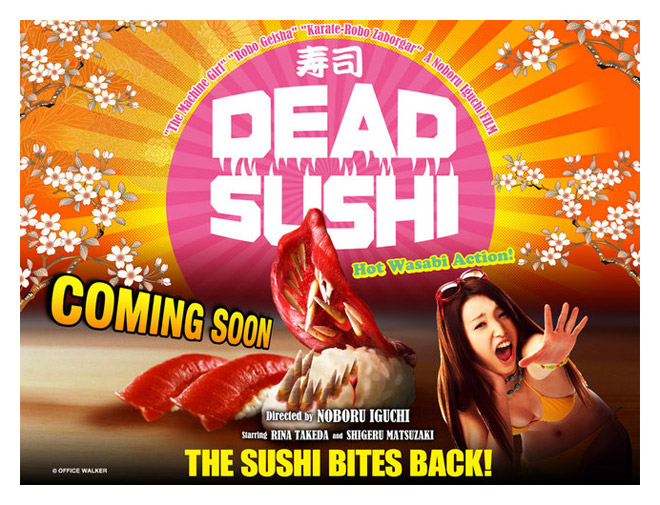 Dead Sushi Poster